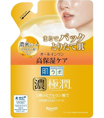 Amazon | 肌ラボ 濃い極潤 オールインワン パーフェクトゲル